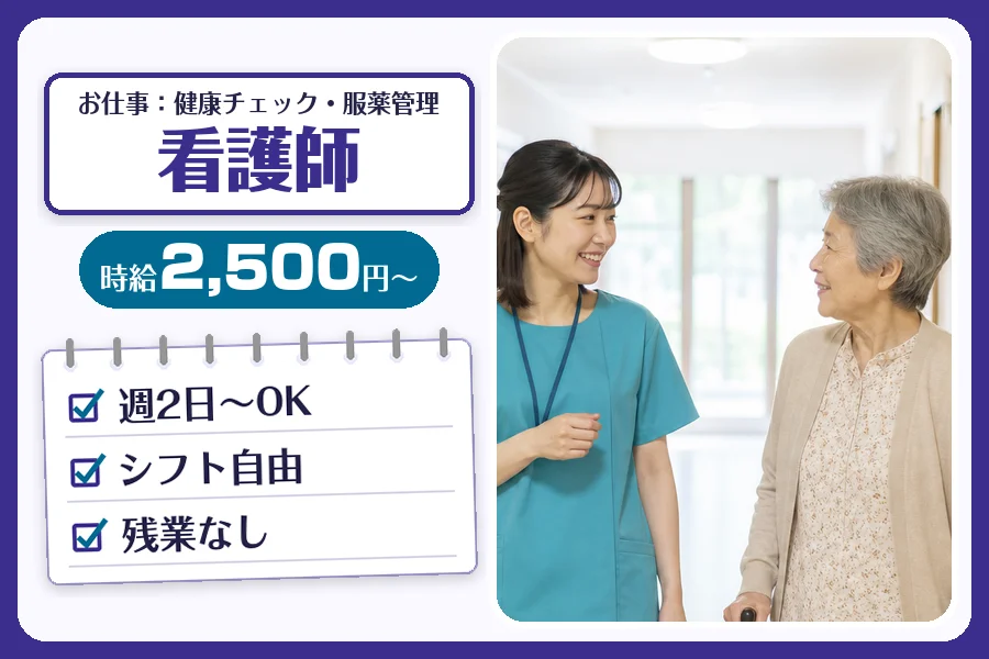株式会社コネクトワークス