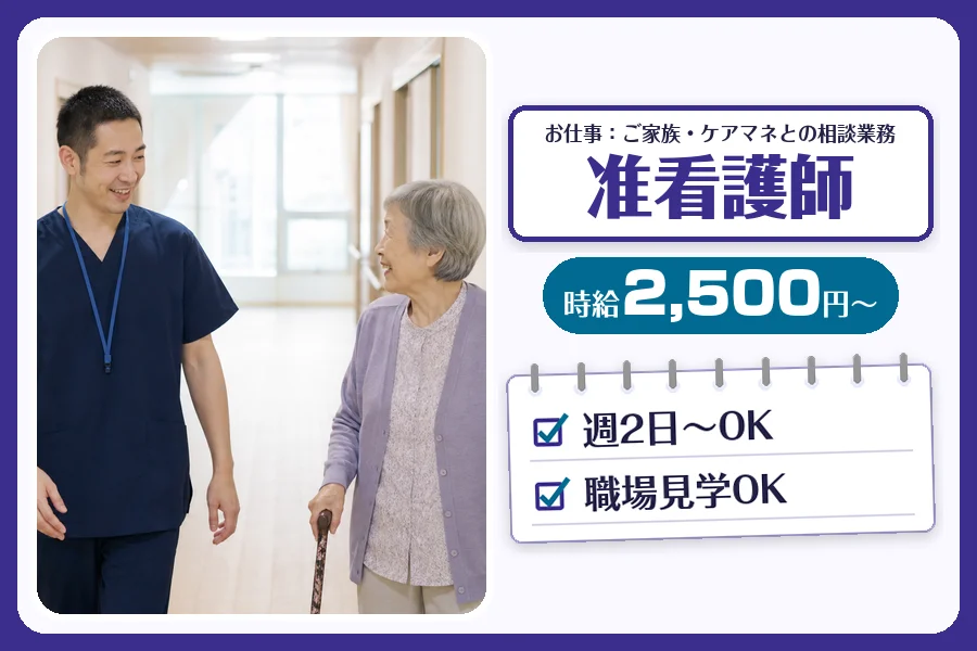 株式会社コネクトワークス