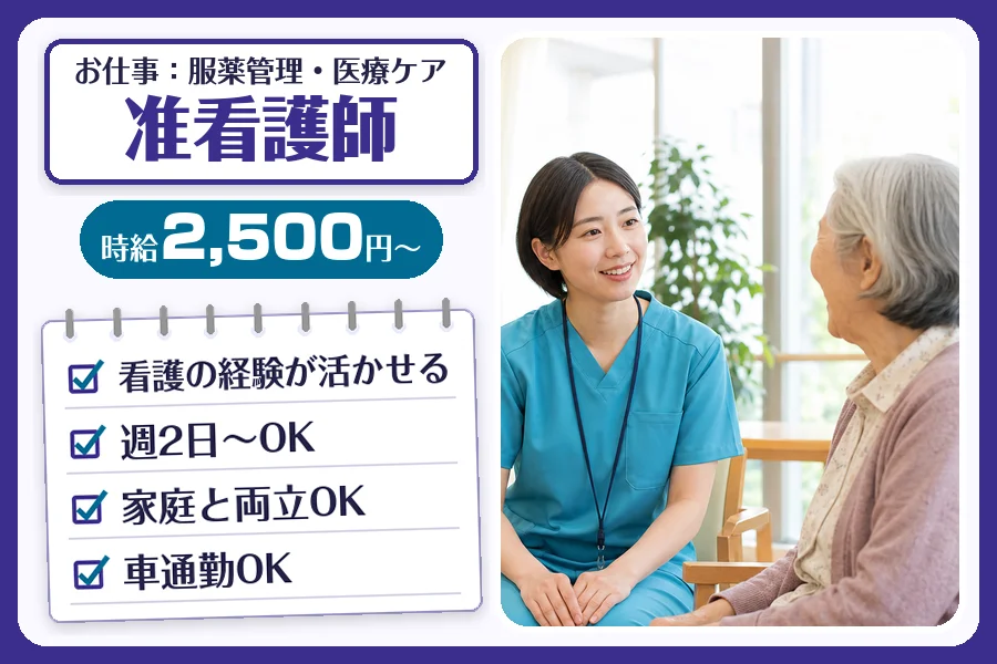 株式会社コネクトワークス