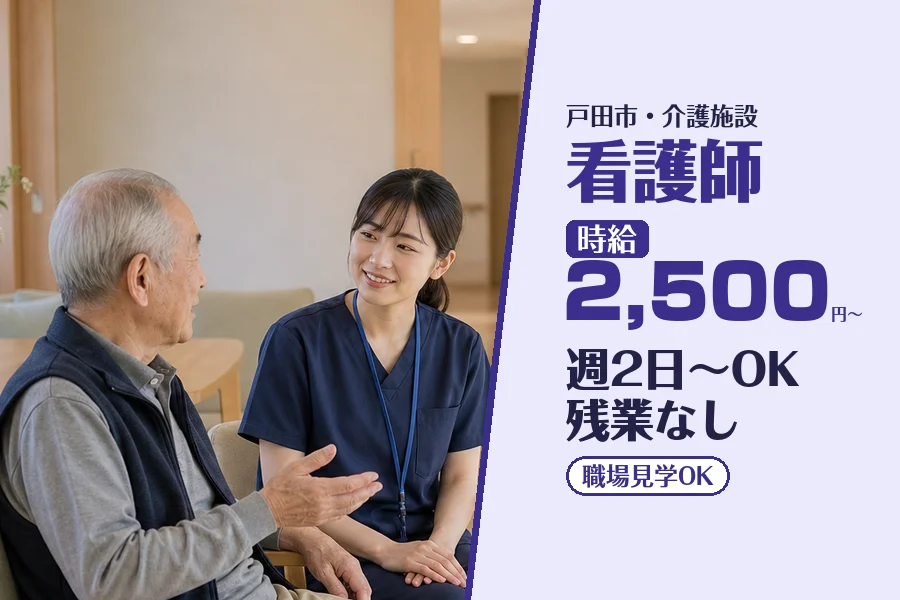 株式会社コネクトワークス