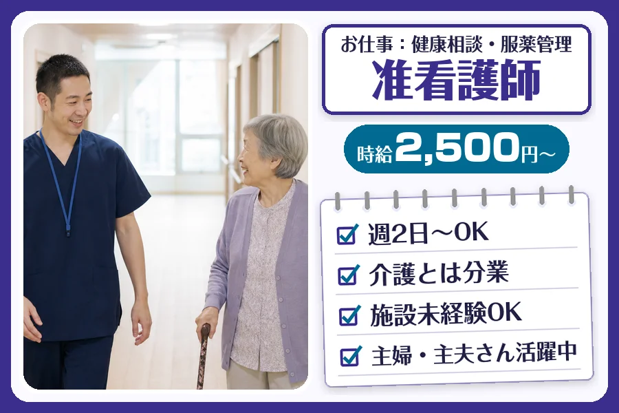 株式会社コネクトワークス