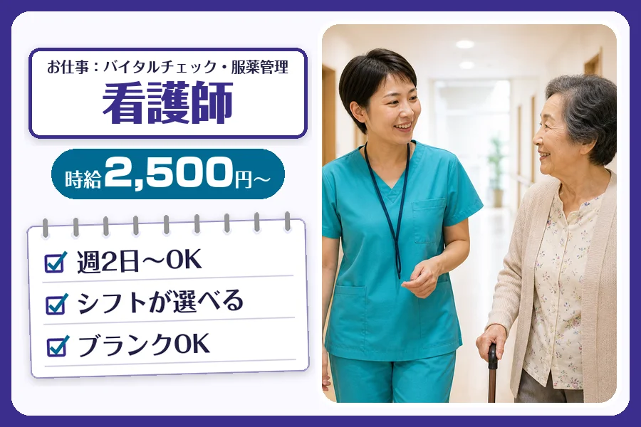 株式会社コネクトワークス