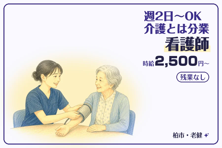 株式会社コネクトワークス