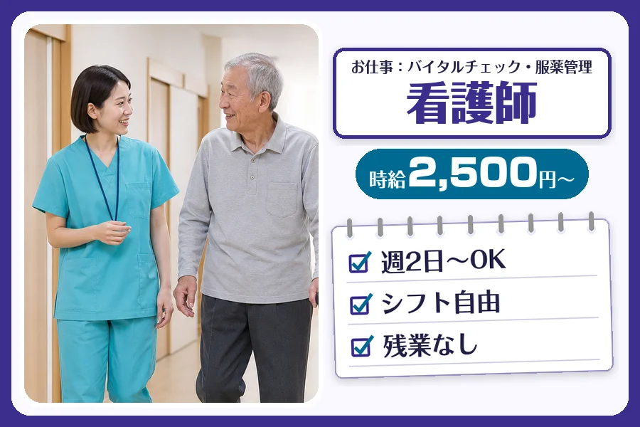 株式会社コネクトワークス