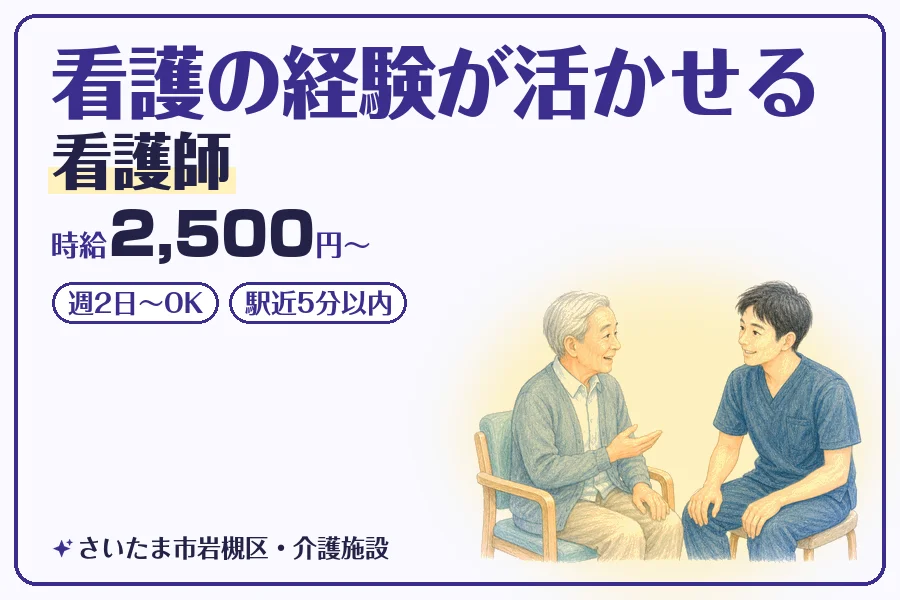 株式会社コネクトワークス