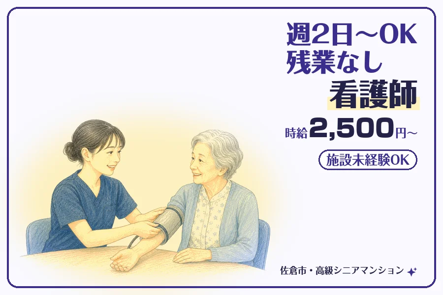 株式会社コネクトワークス