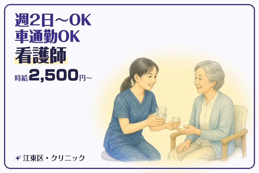 株式会社コネクトワークス