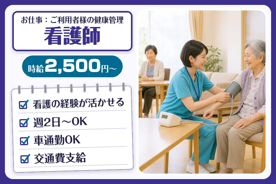 株式会社コネクトワークス