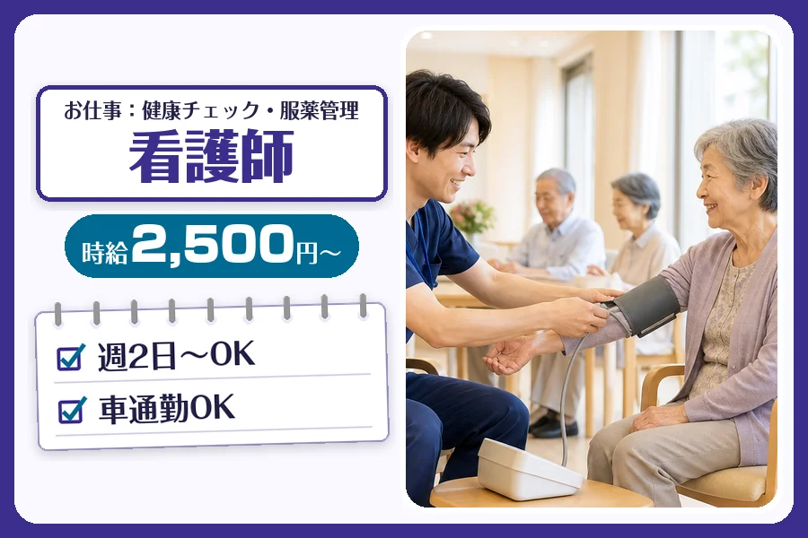 株式会社コネクトワークス