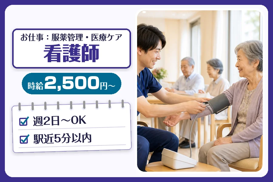 株式会社コネクトワークス