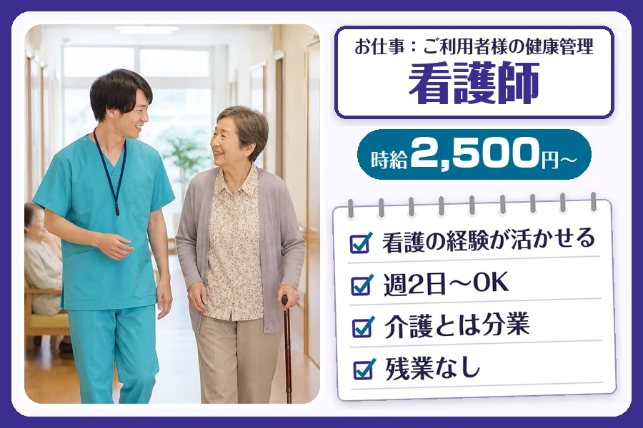 株式会社コネクトワークス