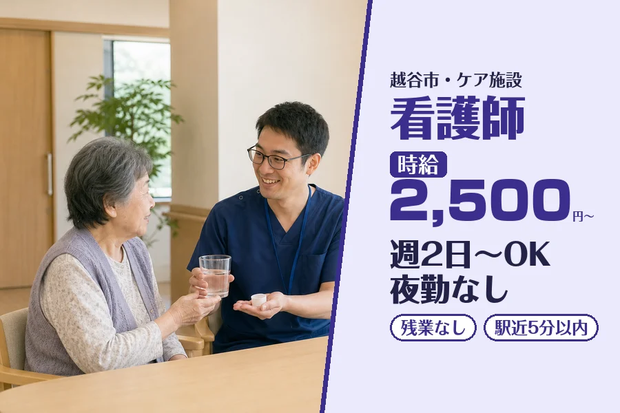 株式会社コネクトワークス