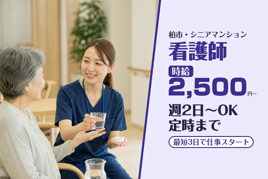株式会社コネクトワークス
