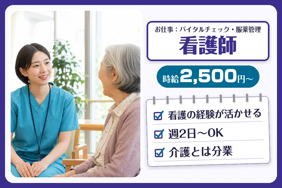 株式会社コネクトワークス