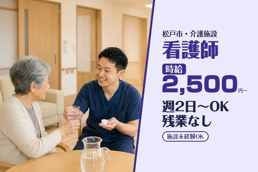 株式会社コネクトワークス