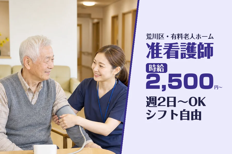 株式会社コネクトワークス