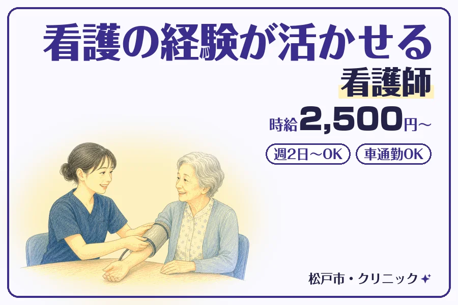 株式会社コネクトワークス