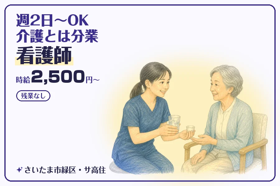 株式会社コネクトワークス