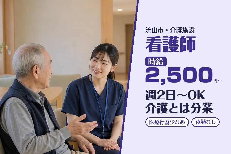 株式会社コネクトワークス