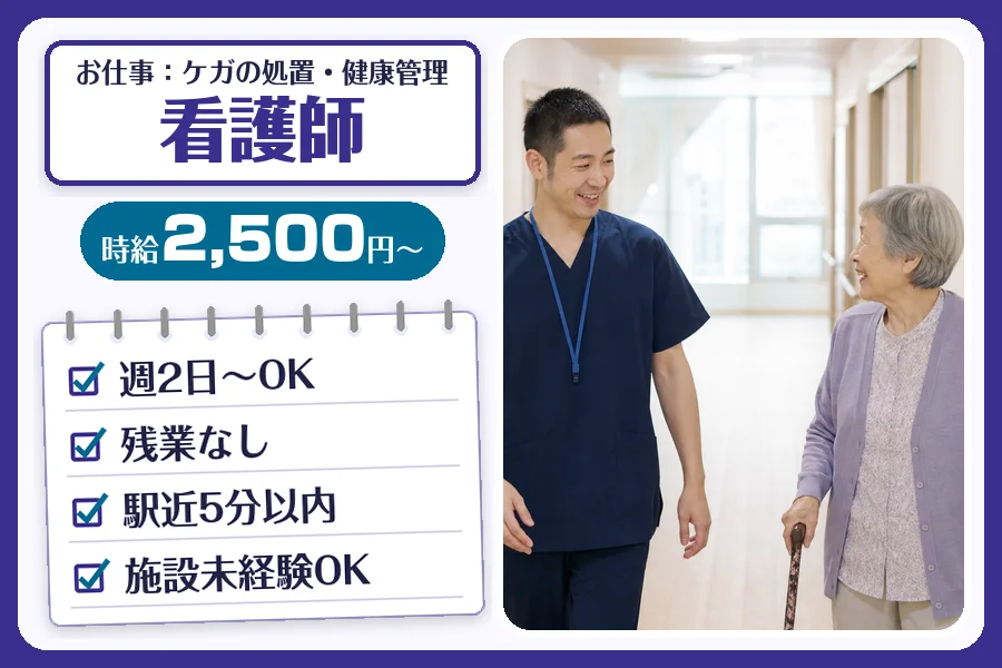 株式会社コネクトワークス