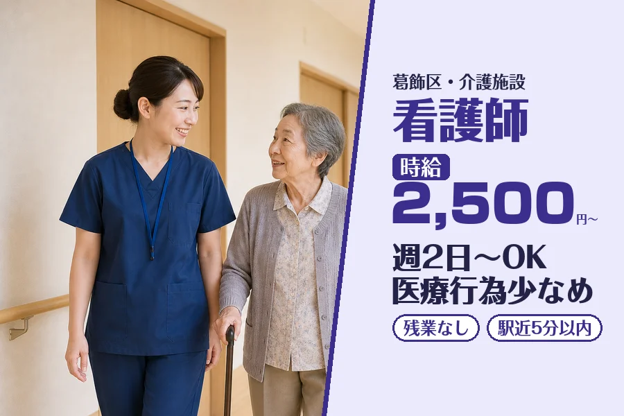 株式会社コネクトワークス