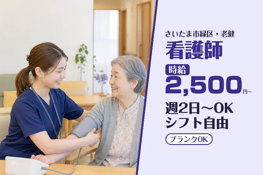 株式会社コネクトワークス