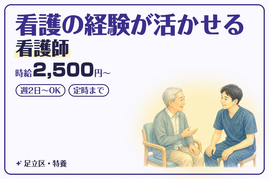 株式会社コネクトワークス