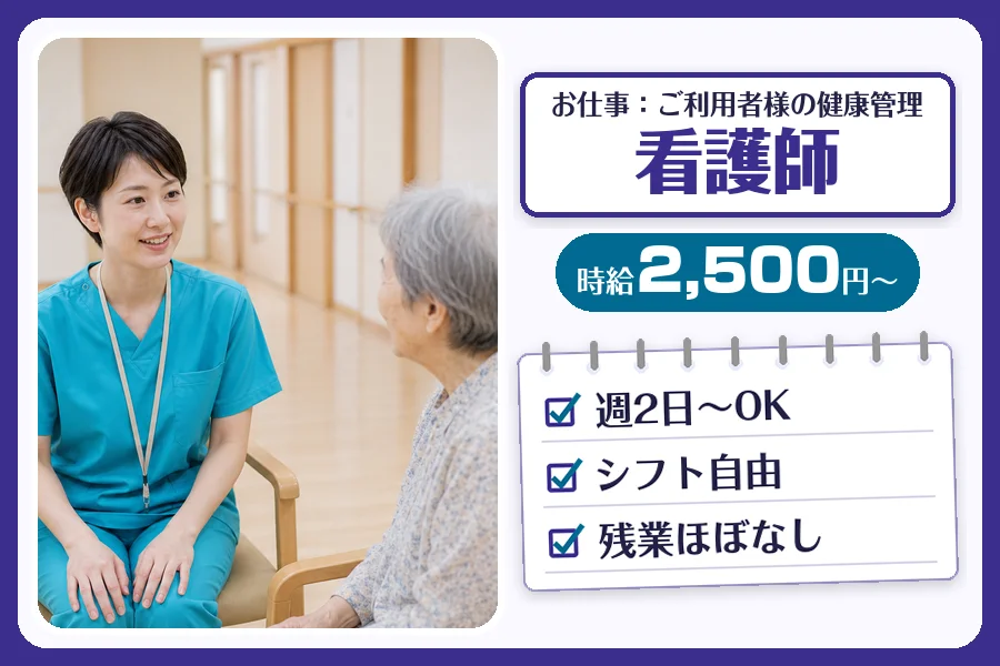 株式会社コネクトワークス
