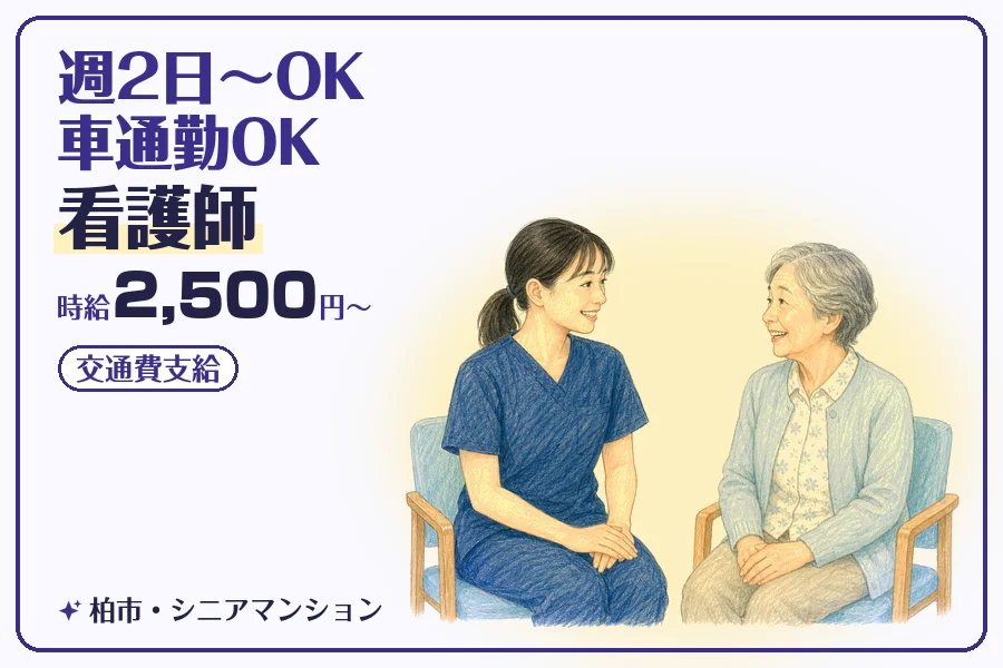 株式会社コネクトワークス