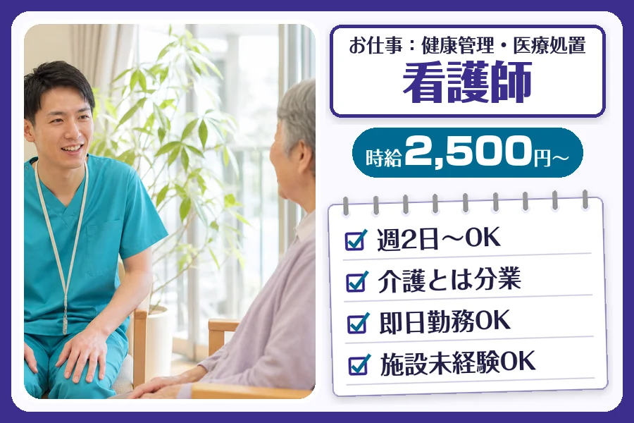 株式会社コネクトワークス