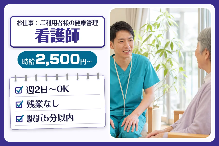 株式会社コネクトワークス