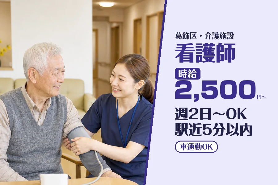 株式会社コネクトワークス