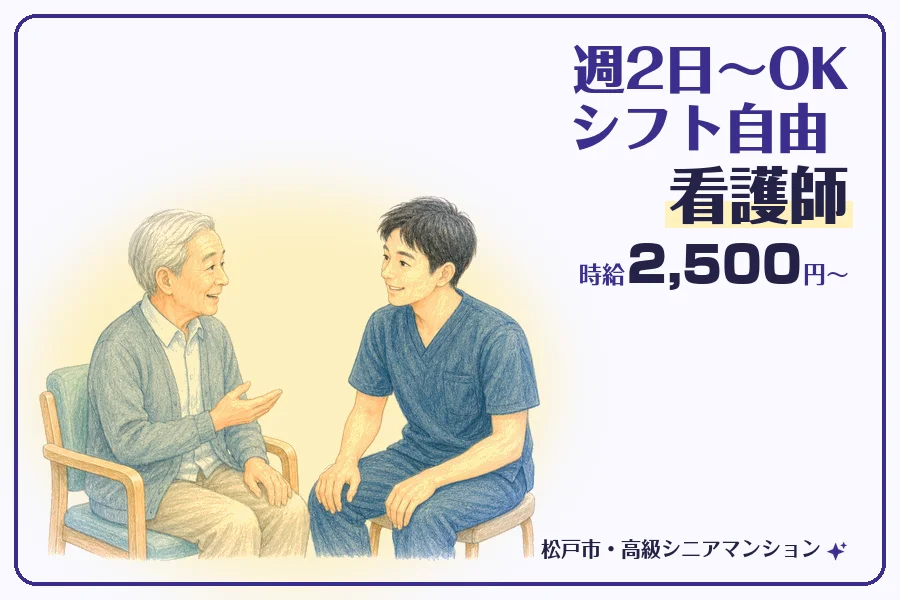 株式会社コネクトワークス