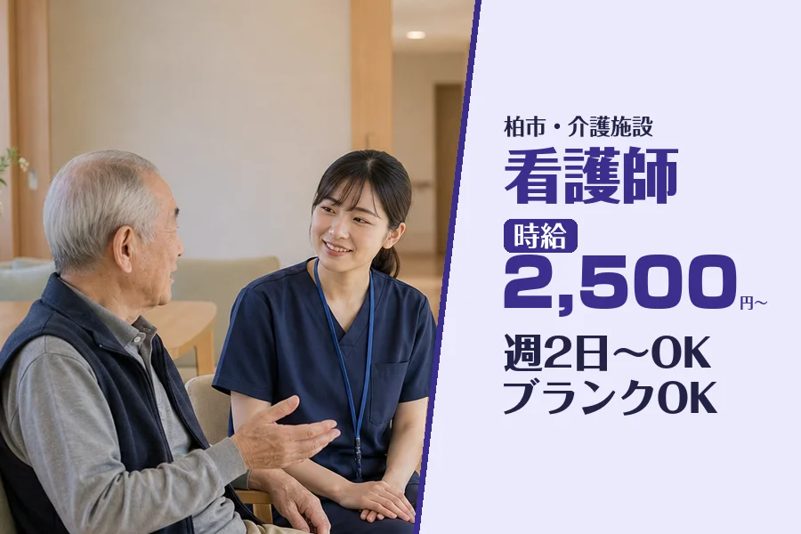 株式会社コネクトワークス
