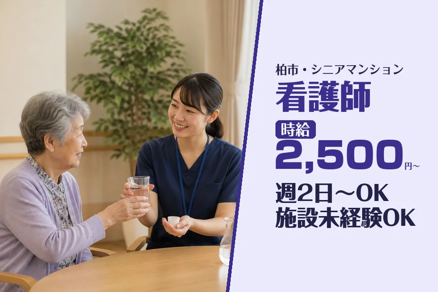 株式会社コネクトワークス