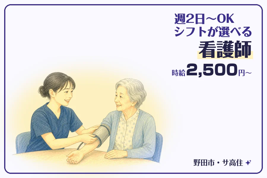 株式会社コネクトワークス