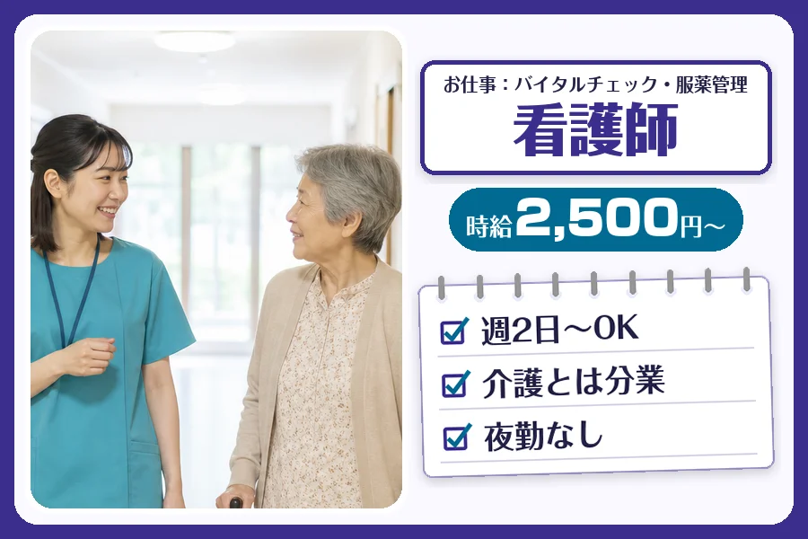株式会社コネクトワークス