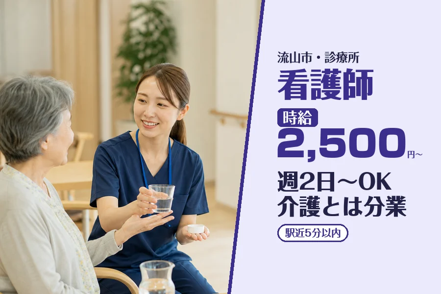 株式会社コネクトワークス