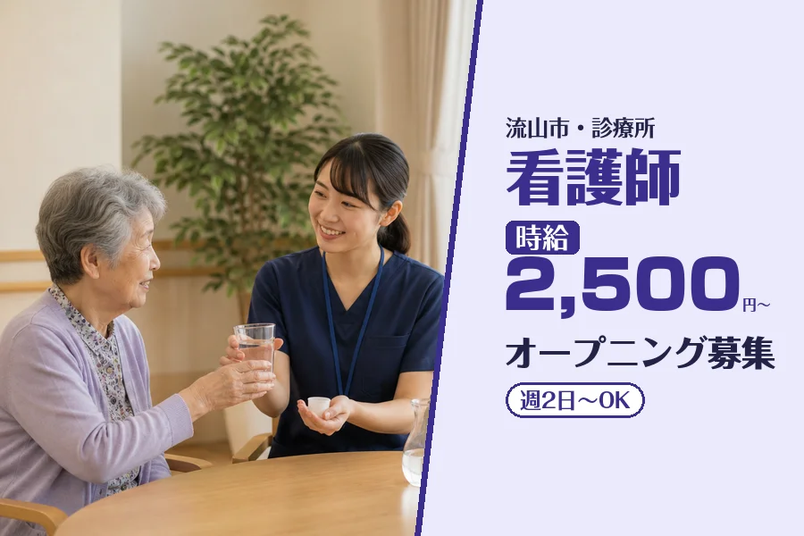 株式会社コネクトワークス