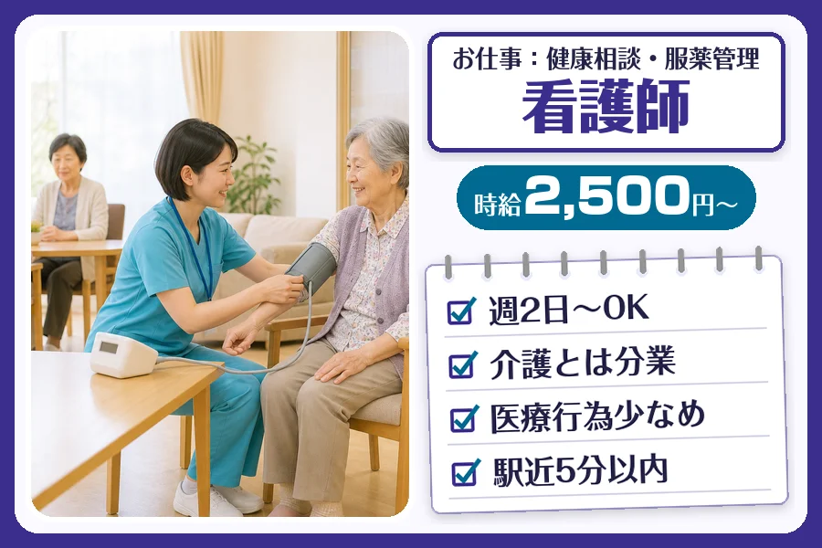 株式会社コネクトワークス