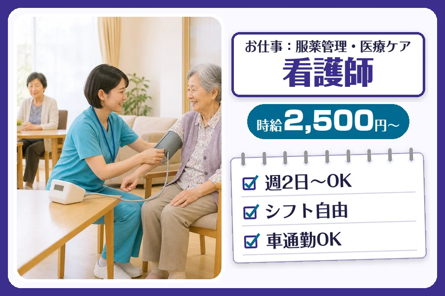 株式会社コネクトワークス