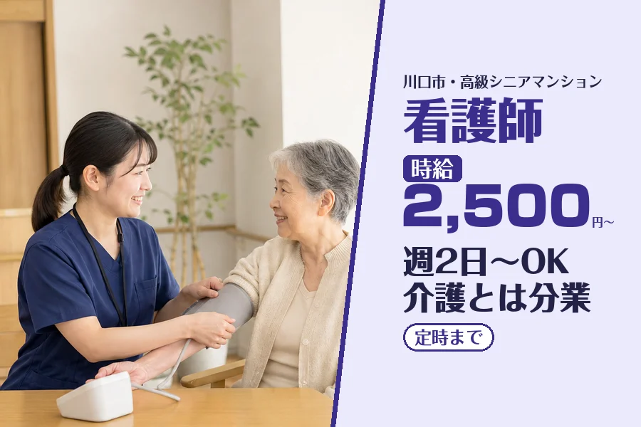 株式会社コネクトワークス
