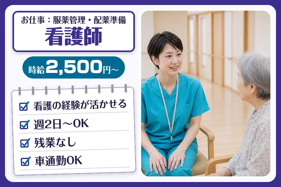 株式会社コネクトワークス