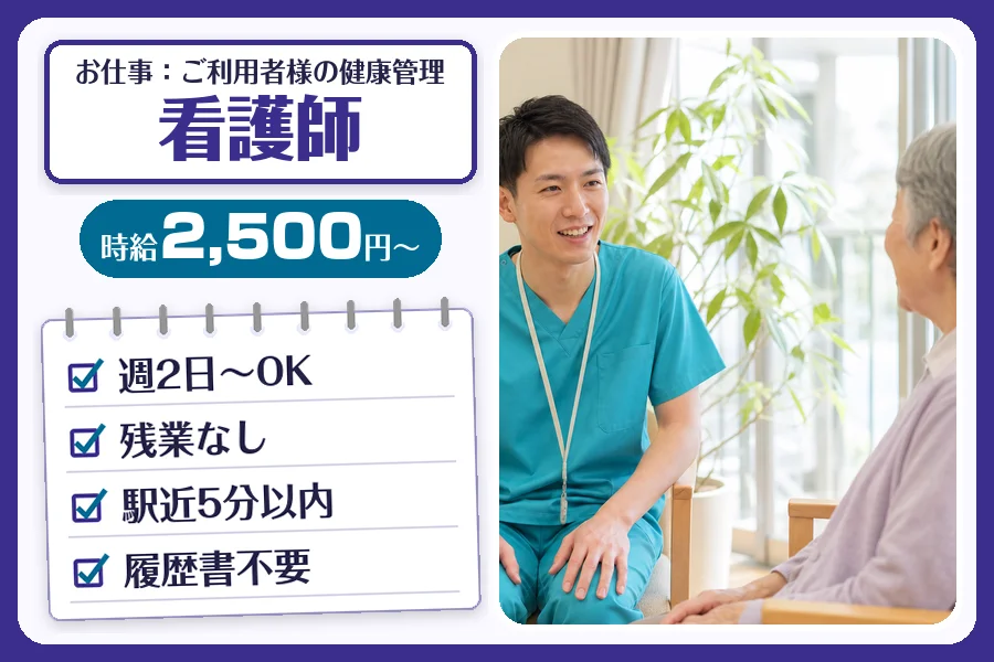株式会社コネクトワークス