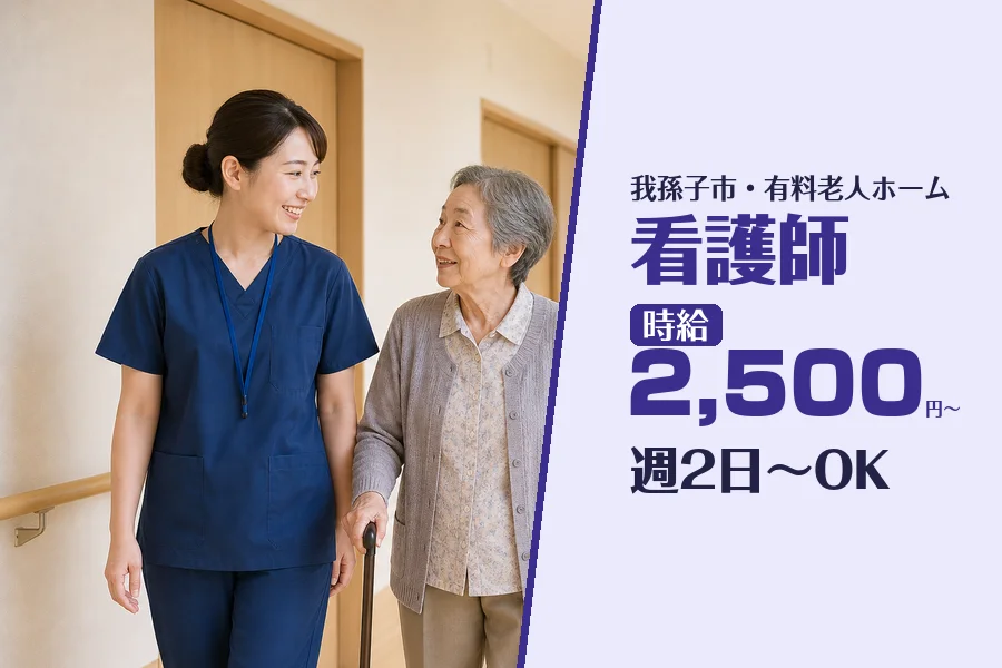 株式会社コネクトワークス