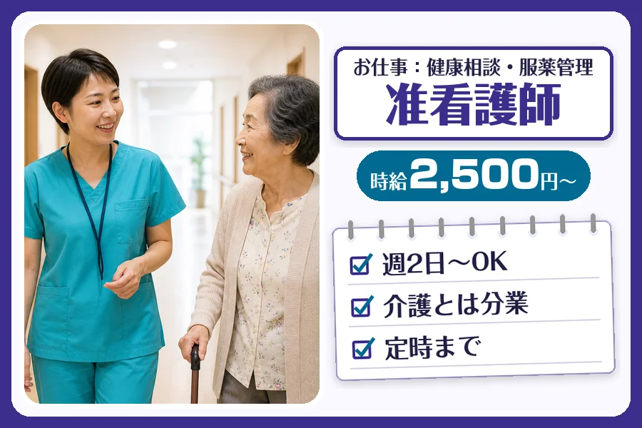 株式会社コネクトワークス