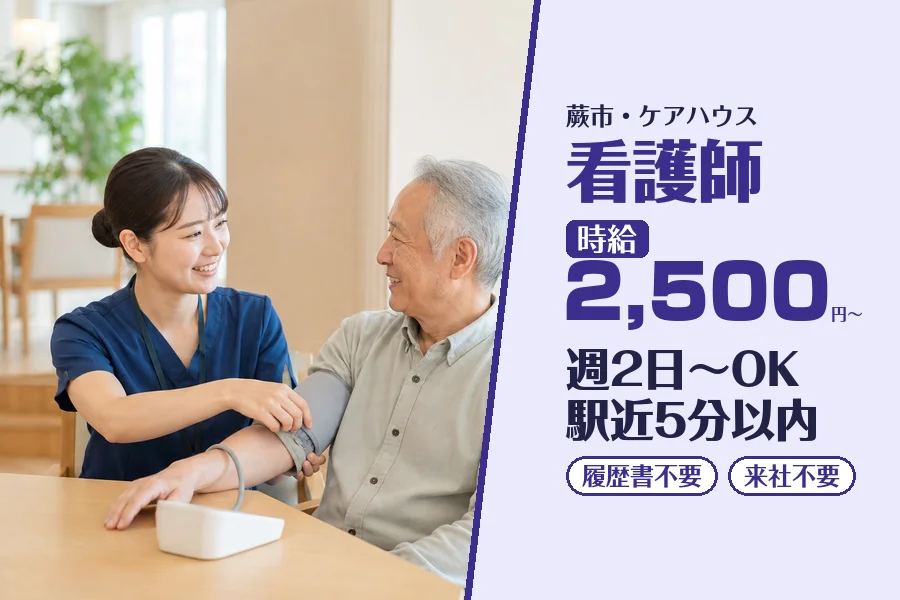 株式会社コネクトワークス