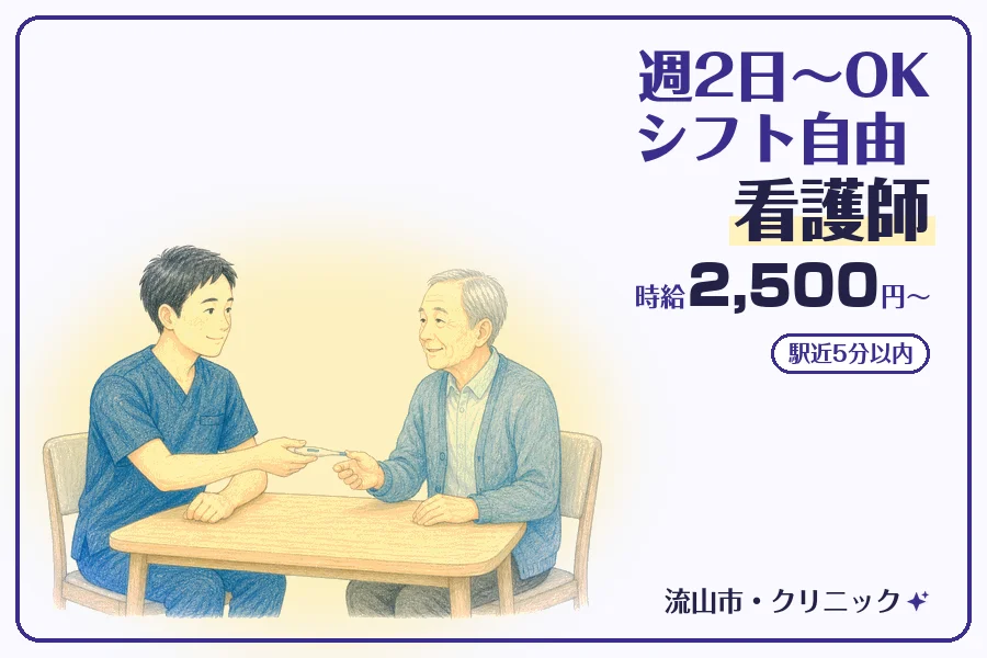 株式会社コネクトワークス