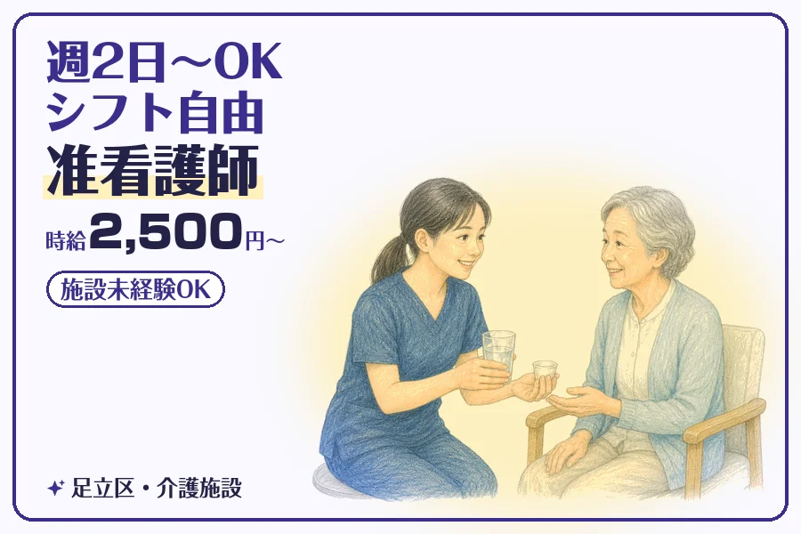 株式会社コネクトワークス