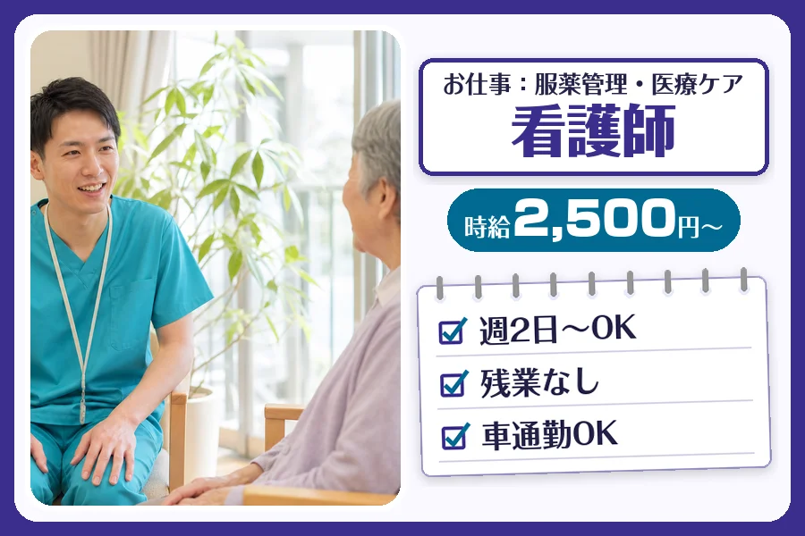 株式会社コネクトワークス